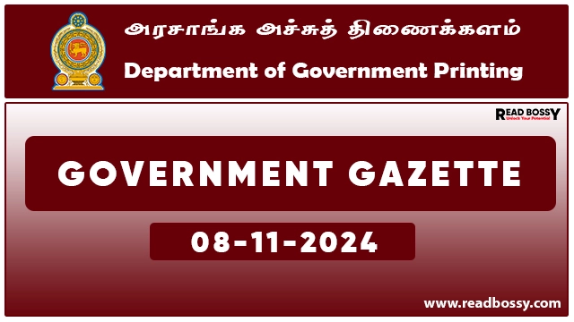 Sri Lanka Government Gazette 08-11-2024