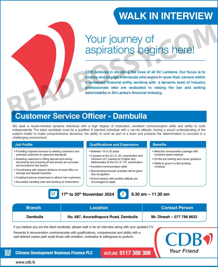 cdb bank job advertisement 2024