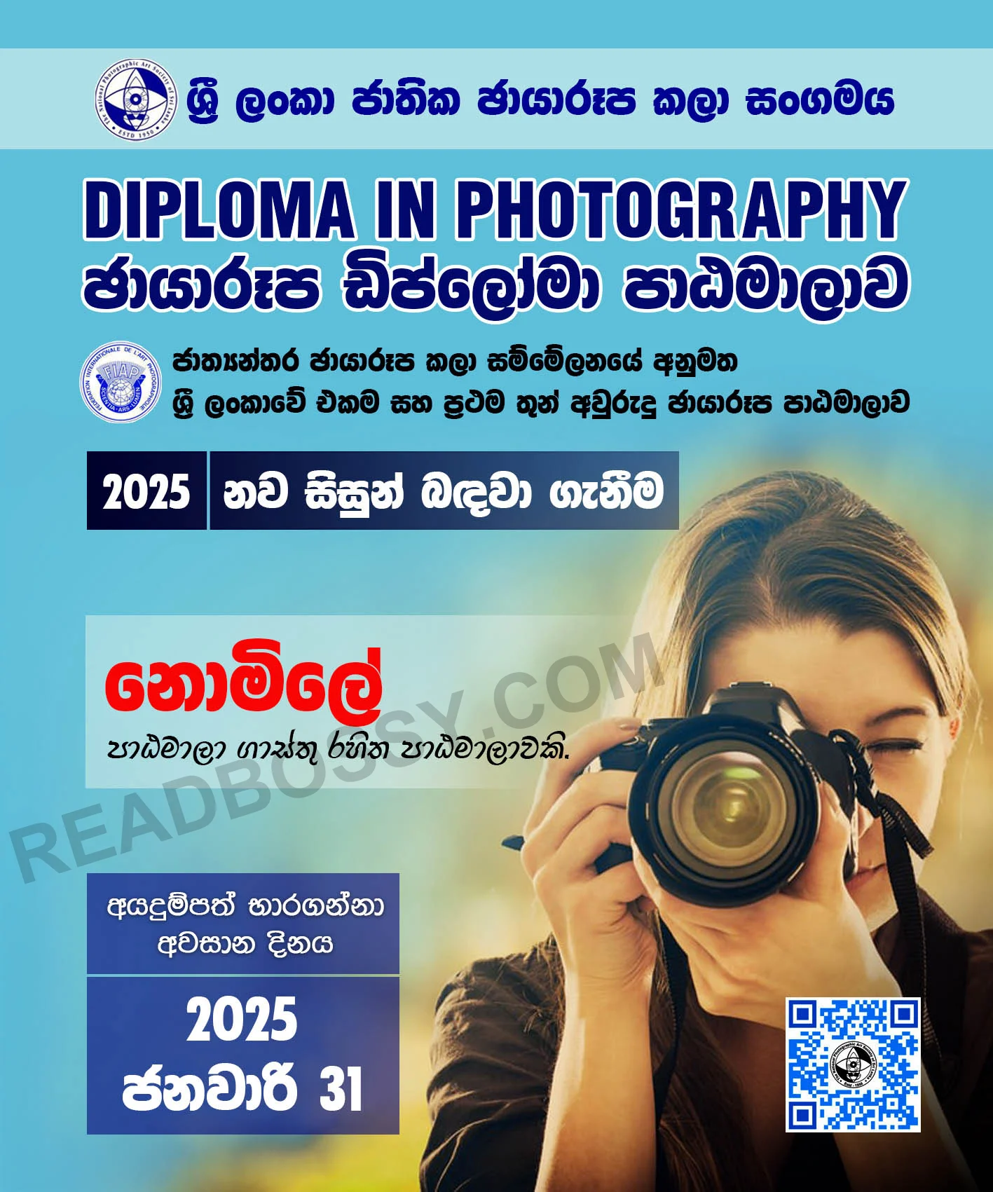 Diploma-in-Photography-National-Photographic-Art-Society-NPAS-ad