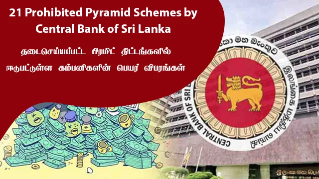 Prohibited Pyramid Schemes by Central Bank of Sri Lanka (1)