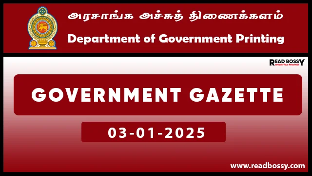 Sri Lanka Government Gazette 03-01-2025