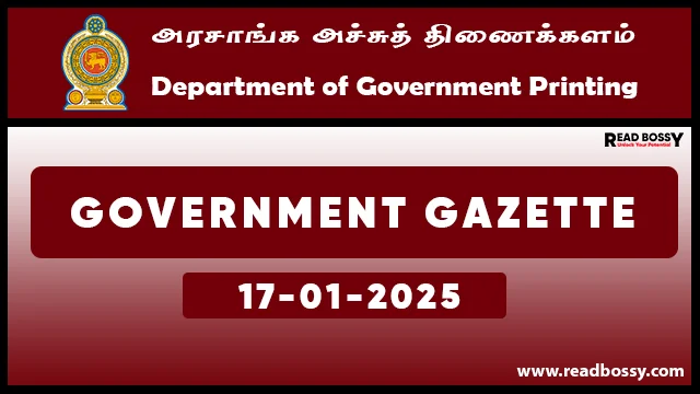 Sri Lanka Government Gazette 17012025