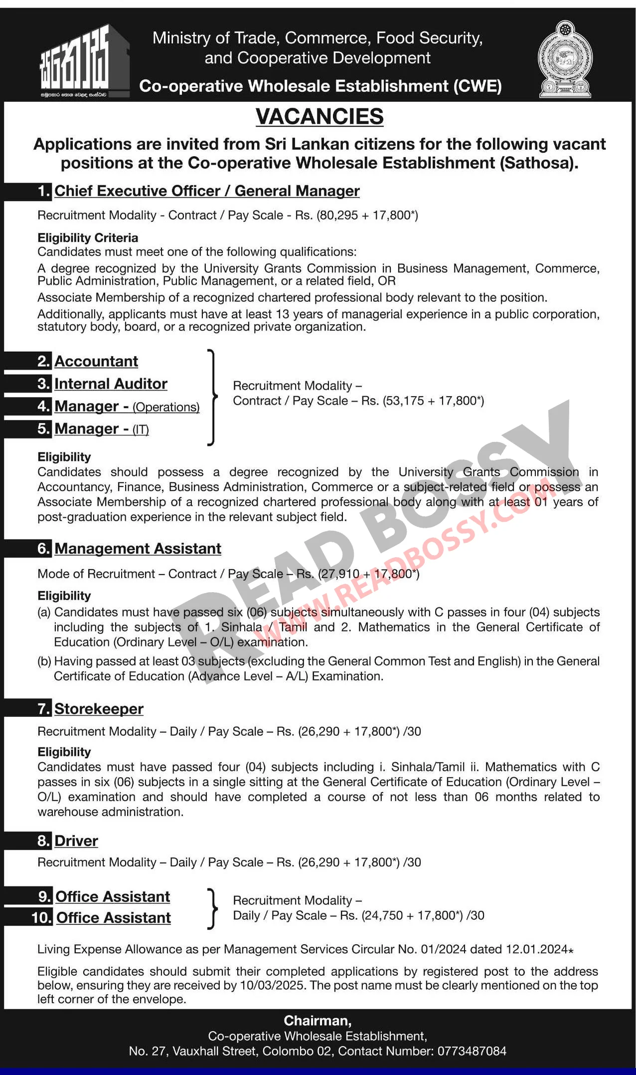 Ministry of Trade, Commerce, Food Security, and Cooperative Development Job ads 2025