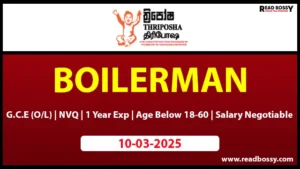 Sri Lanka Thriposha Job Vacancies 2025 - Boilerman